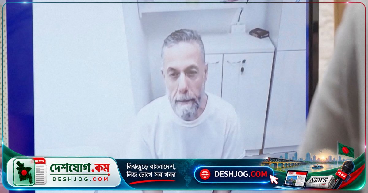 গাজা ও পশ্চিম তীরের প্যালেস্টাইনীয় চিকিৎসকদের মুক্তির দাবিতে বিশ্ব চিকিৎসা সংস্থা সম্মেলনে সতর্কবার্তা: ১৭০০ চিকিৎসক নিহত, ৮০ জন বন্দী