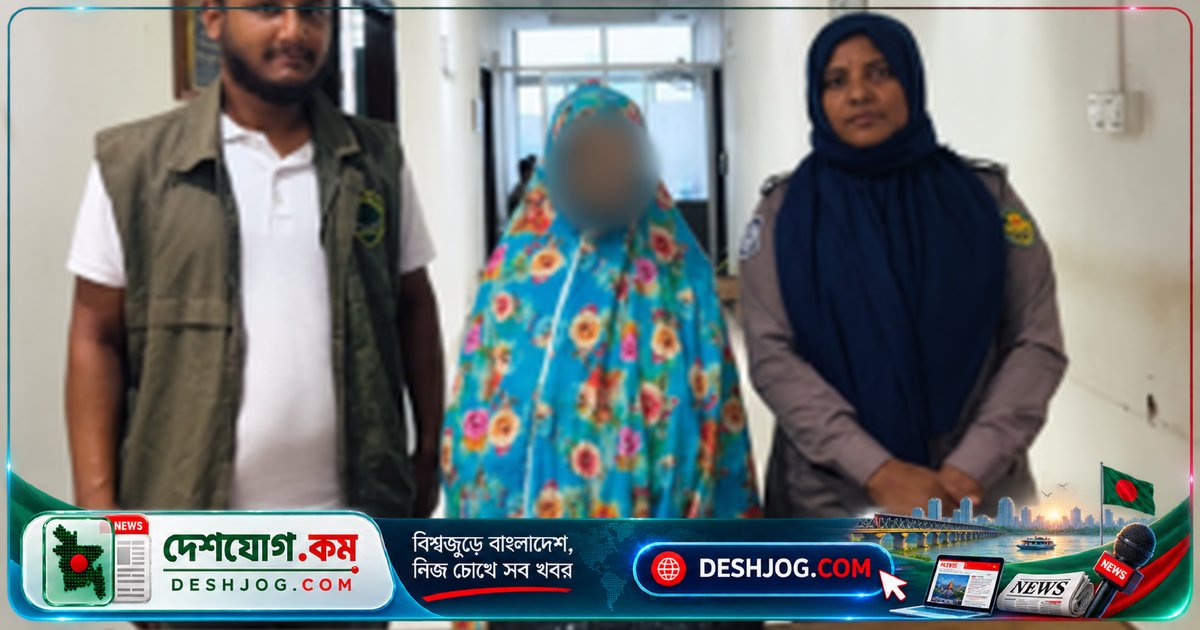 কদমতলীতে গাঁজা ব্যবসায় নারী গ্রেফতার: ২.৫ কেজি অবৈধ মাদকদ্রব্য জব্দ