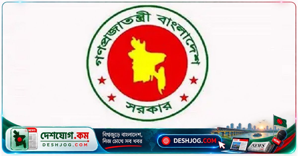 নারী ও শিশু বিষয়ক মন্ত্রণালয়ের নাম পরিবর্তন: প্রধানমন্ত্রী তারেক রহমানের সিদ্ধান্তে নতুন সচিবালয় প্রকল্পের চূড়ান্ত অনুমোদন