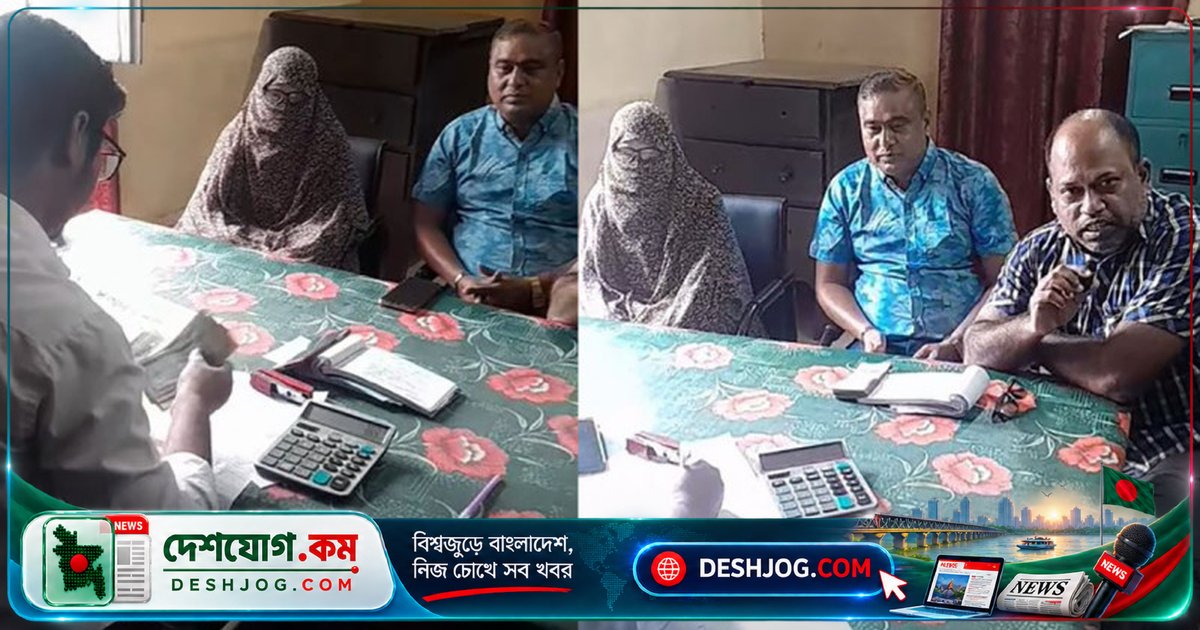 ২৫ হাজার টাকা স্বেচ্ছায় পরিশোধ করে রেলের নৈতিক দৃষ্টান্ত স্থাপন করেছেন ঈশ্বরদীর এই নারী
