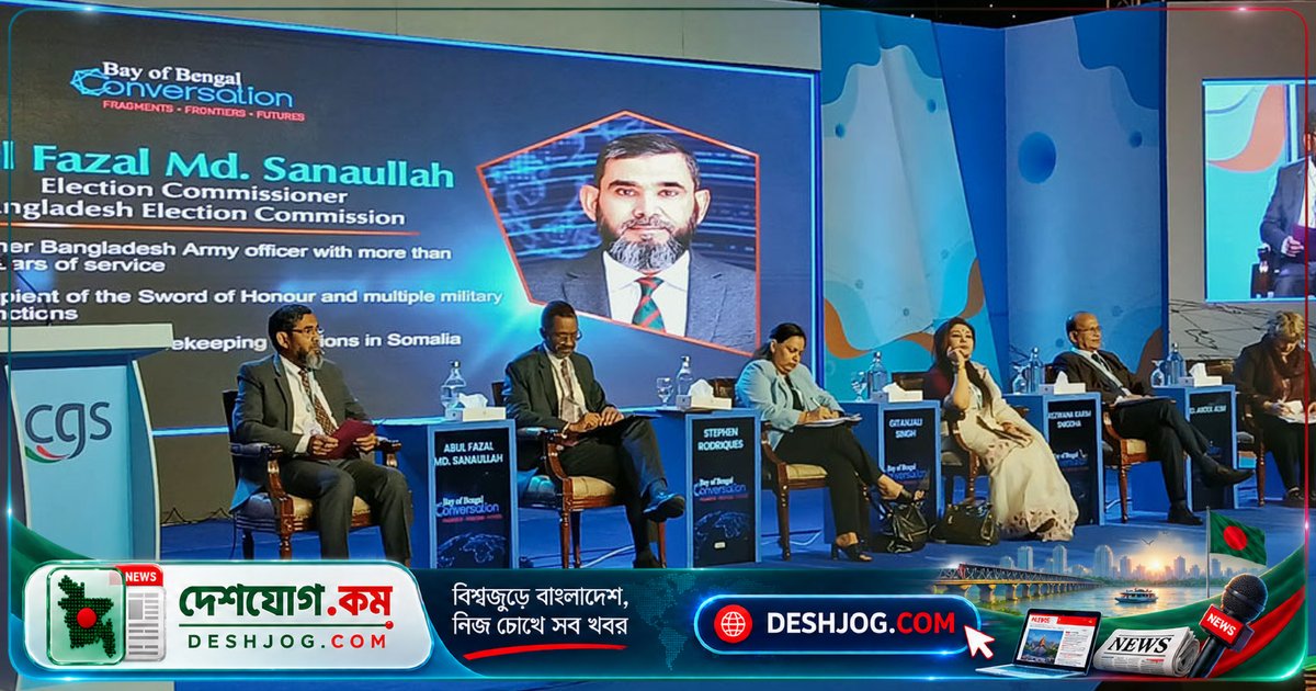 নারী রাজনীতিতে অর্থনৈতিক সক্ষমতা ও নিরাপত্তা: নির্বাচন কমিশনার সানাউল্লাহের চ্যালেঞ্জিং দাবি