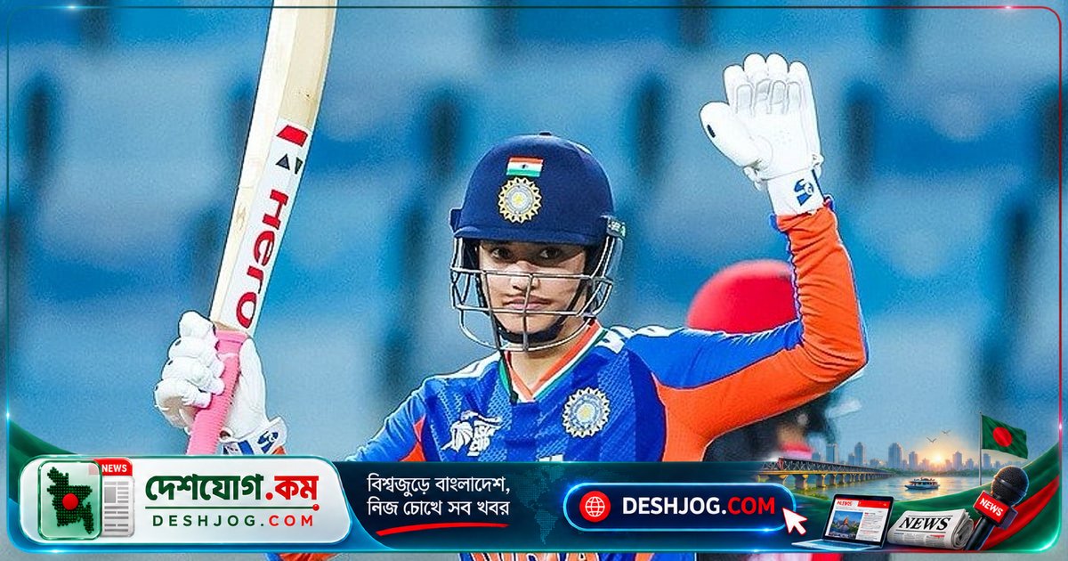 নারী ক্রিকেটে নতুন ইতিহাস: মান্ধানার ছোঁয়া সর্বোচ্চ রানের মাইলফলকে