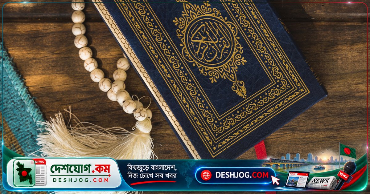 কর্মক্ষেত্রে ইবাদতের রূপ: নিয়ত ও দায়িত্বের মাধ্যমে আল্লাহর সন্তুষ্টি পাওয়ার পথ