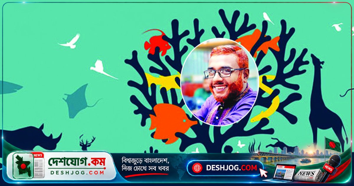 বিশ্ব প্রাণী দিবস: বাংলাদেশে হারিয়ে যাচ্ছে প্রাণী ও তাদের আবাসস্থল, কতটুকু বিপদ?