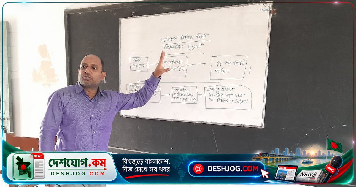 মাধ্যমিক শিক্ষকদের জন্য বিশ্বব্যাংকের উদ্যোগে ৪২ দিনের প্রশিক্ষণ কর্মসূচি শুরু