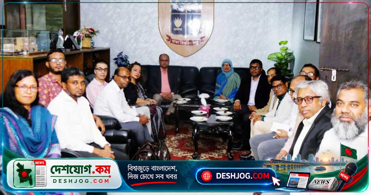 বিশ্বব্যাংকের প্রতিনিধিদল ঢাকা বিশ্ববিদ্যালয়ে উচ্চশিক্ষা ও গবেষণায় সহযোগিতা চর্চা