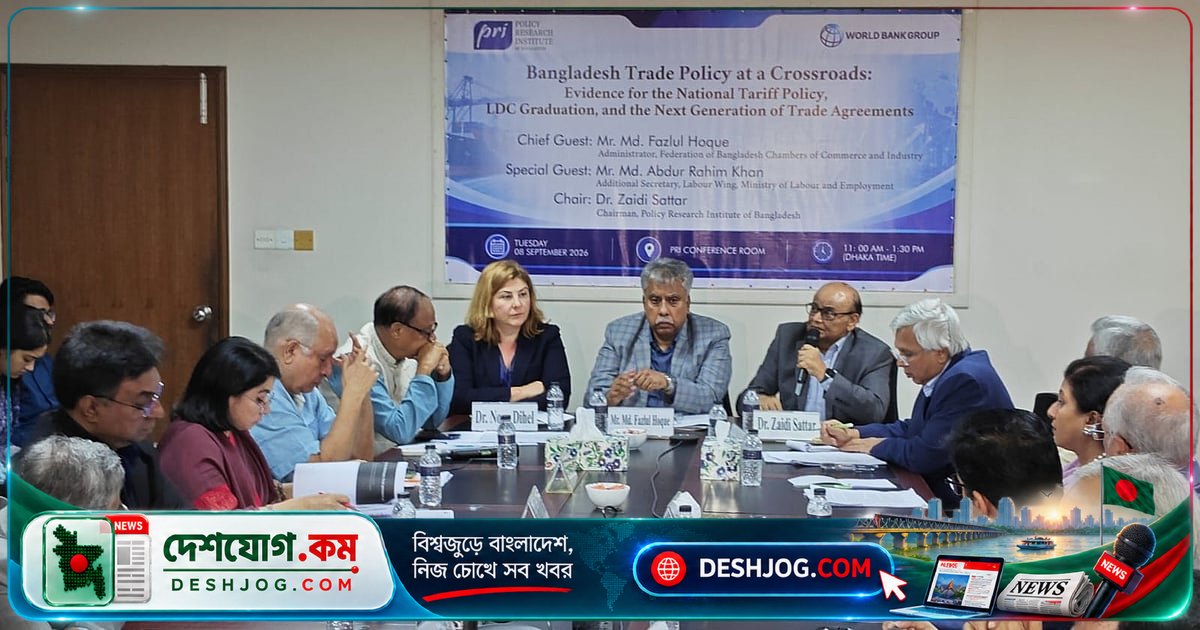 বিশ্বব্যাংক ও অর্থনীতিবিদরা সতর্ক: এলডিসি উত্তরণে শুল্ক সংস্কার নিশ্চিত করলেই হবে, তাড়াহুড়া নয়