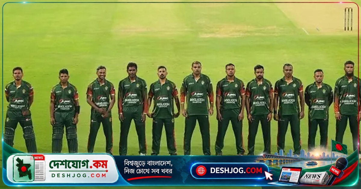 ওয়ার্ল্ড চ্যাম্পিয়নশিপে রবি বোপারার অপরাজিত ৭৭ রানের বাঁধা ভেঙ্গে ইংল্যান্ড ৭ উইকেটে জিতল বাংলাদেশ চ্যাম্পিয়ন্স