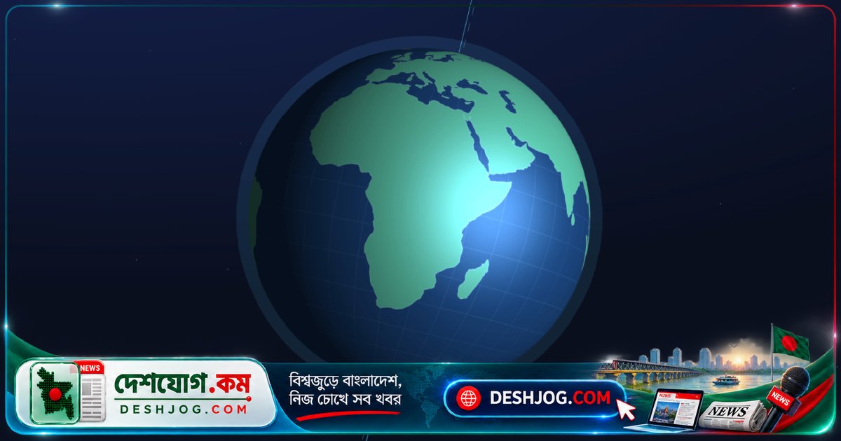 দুনিয়ার ঘড়ি পরিবর্তন করতে পারে: লিপ সেকেন্ড বিলুপ্তির জন্য বিতর্কে বিশ্বের সময়রক্ষকদের বৈঠক