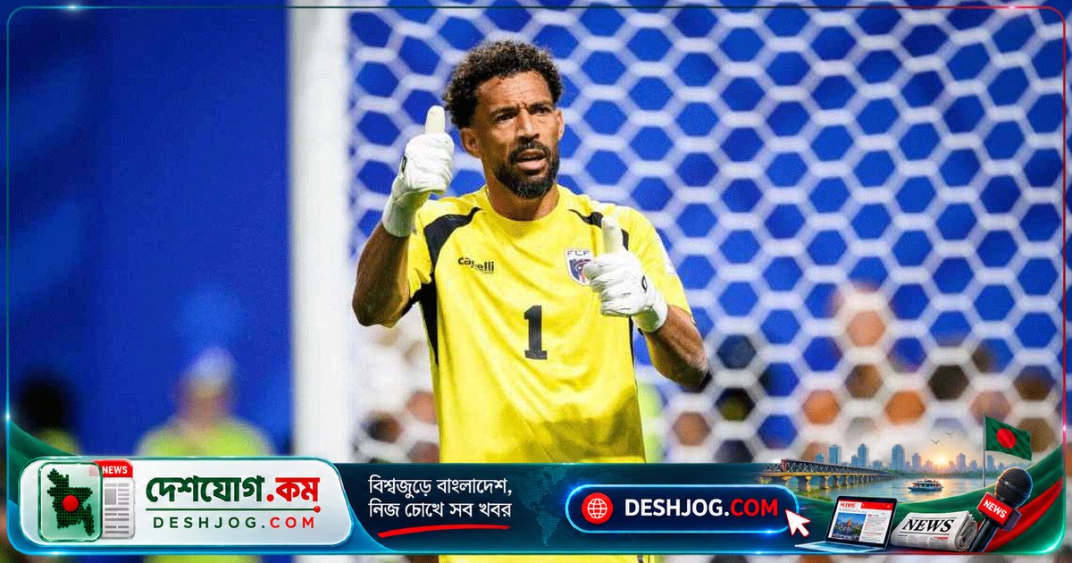 বিশ্বকাপের সেরা গোলরক্ষক ভোজিনিয়া: ব্যালন ডি’অর পুরস্কারের জন্য মনোনীত ১০ জনের তালিকায় নাম লিখেছেন কেপ ভার্দের গোলরক্ষক