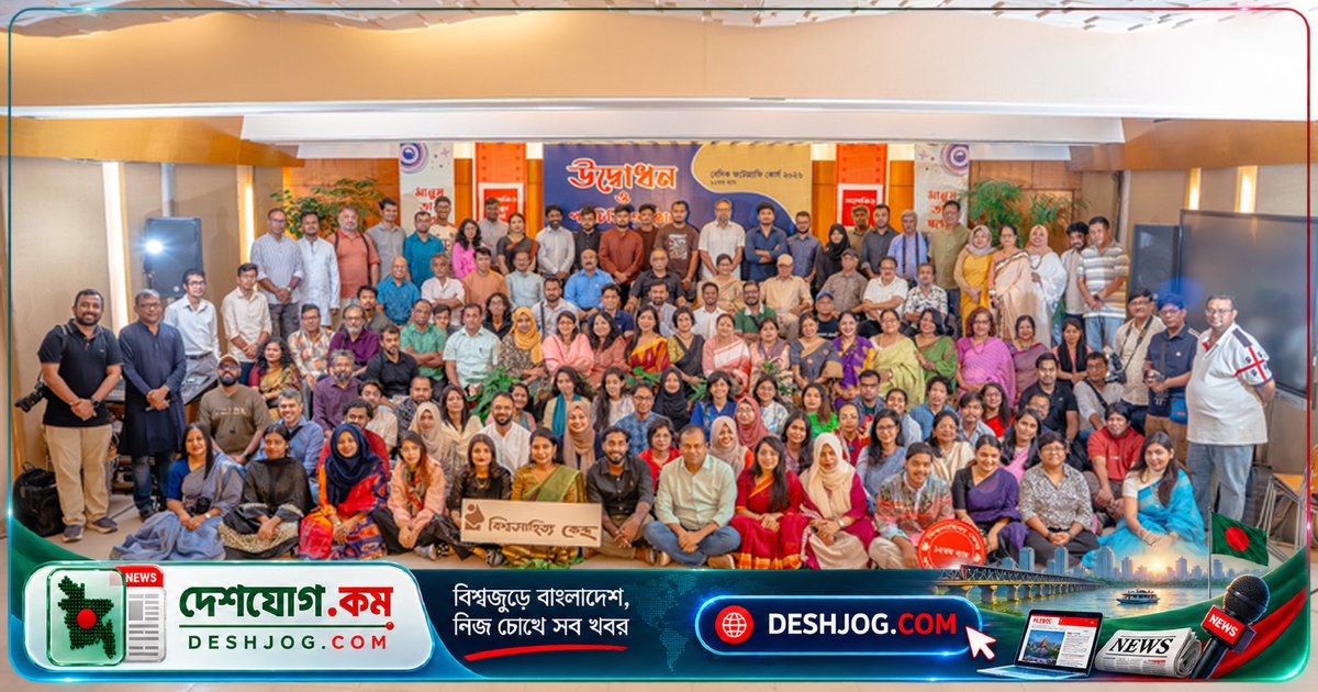 বিশ্বসাহিত্য কেন্দ্রে আলোকচিত্র কোর্সের ১২তম ব্যাচে যোগ দিলো ৮৫ জন শিক্ষার্থী