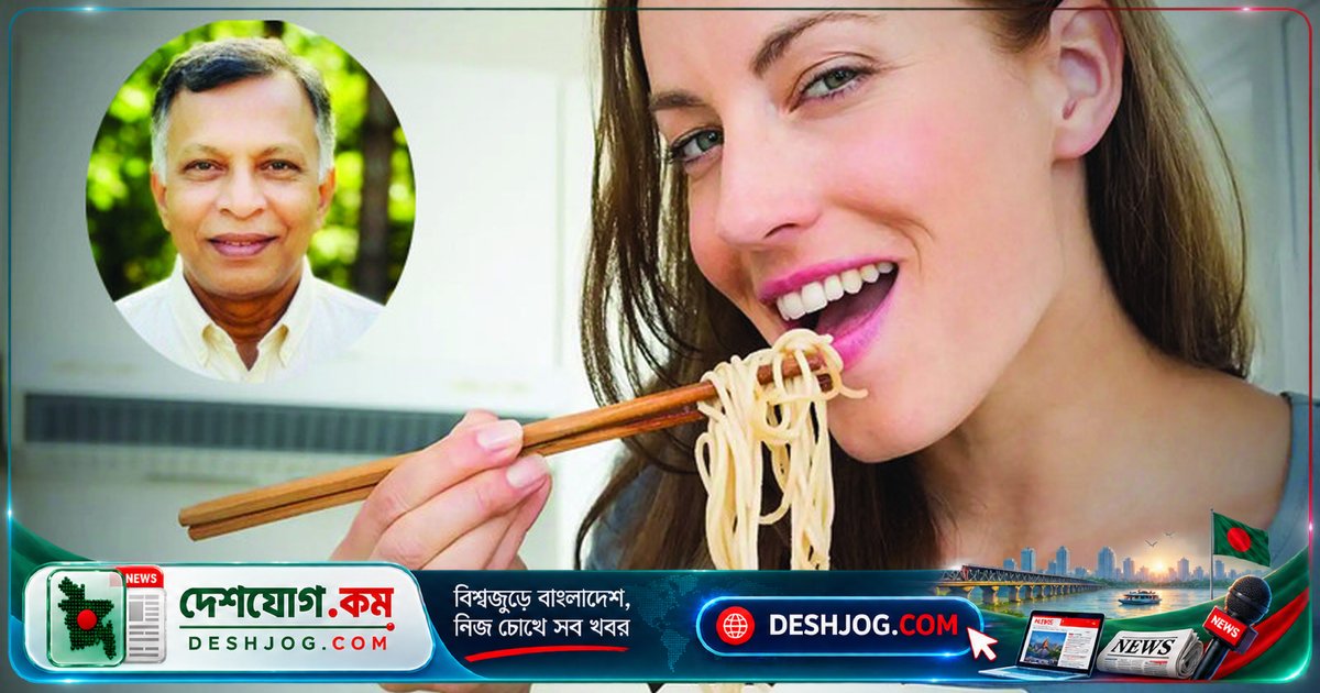 বিশ্বের নুডুলস খাওয়ার রেকর্ড: ভিয়েতনামের মানুষ সবচেয়ে বেশি খায়, বাংলাদেশে মাথাপিছু ২.৪ পরিবেশন!