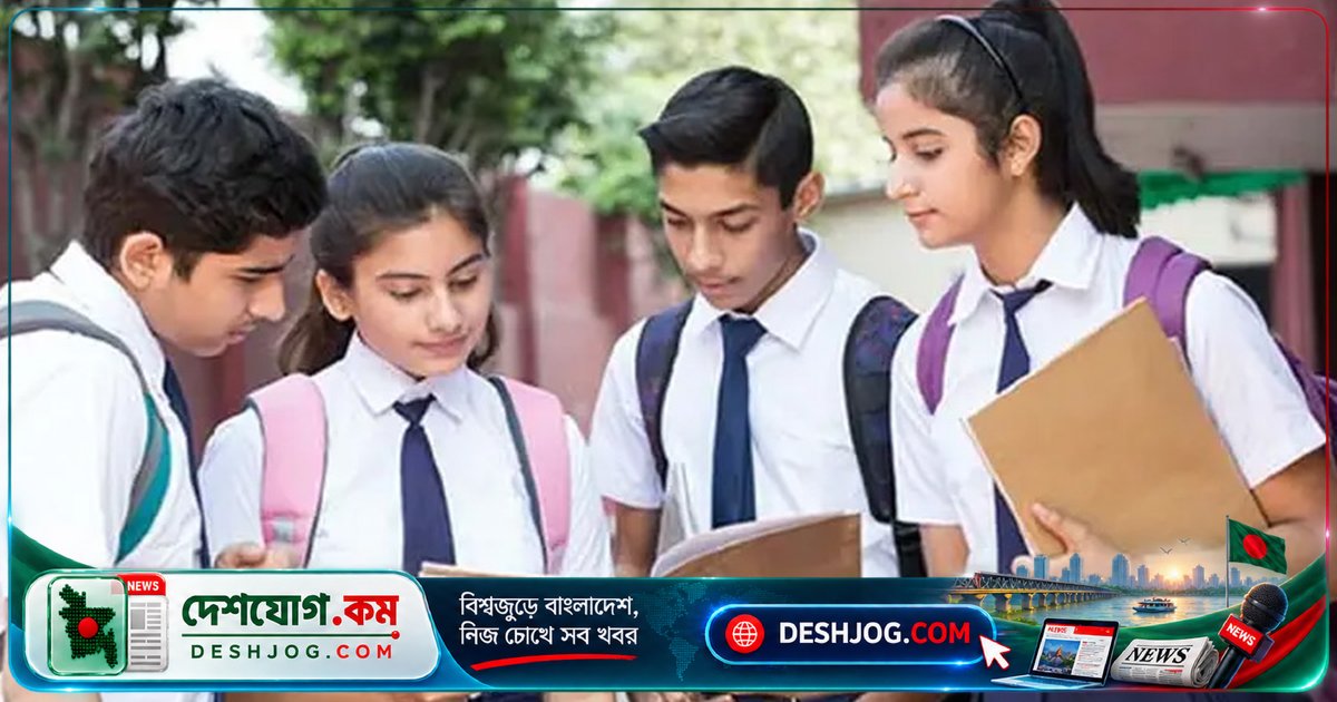 ১৫ অক্টোবর বিশ্ব ছাত্র দিবস: শিক্ষার মানোন্নয়ন ও শিক্ষার্থীদের অধিকারকে কেন্দ্র করে আজ বিশ্বব্যাপী আলোচনা ও কর্মসূচি