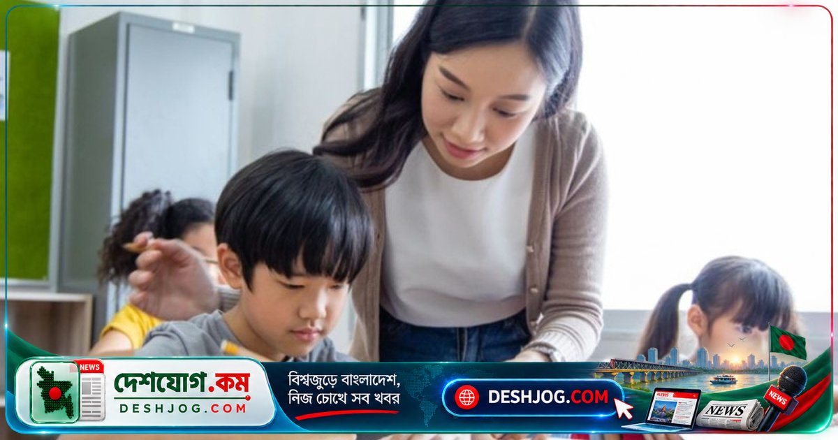 ৬০ বছর ঐতিহাসিক সুপারিশের পূর্তি: বিশ্ব শিক্ষক দিবসের গুরুত্বপূর্ণ প্রতিপাদ্য ও শিক্ষকদের পেশাগত মর্যাদা নিশ্চিতকরণ