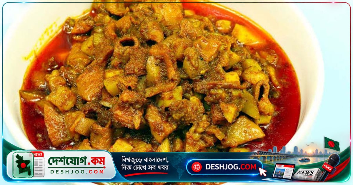 বিশ্ব ট্রাইপ দিবস: গরুর ভুঁড়ি থেকে খাদ্যসংস্কৃতির গল্প