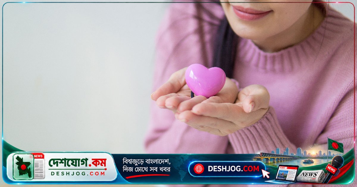 বিশ্বের সবচেয়ে সুস্থ হৃৎপিণ্ডের দেশগুলো কীভাবে হৃদ্রোগের ঝুঁকি কমায়?