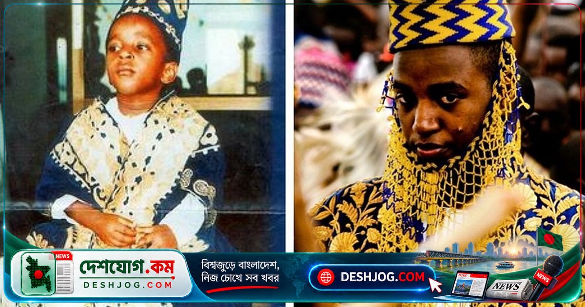 ৩ বছর বয়সে সিংহাসনে বসা পৃথিবীর সবচেয়ে ছোট রাজা রুকিডির অদ্ভুত রাজত্বের গল্প