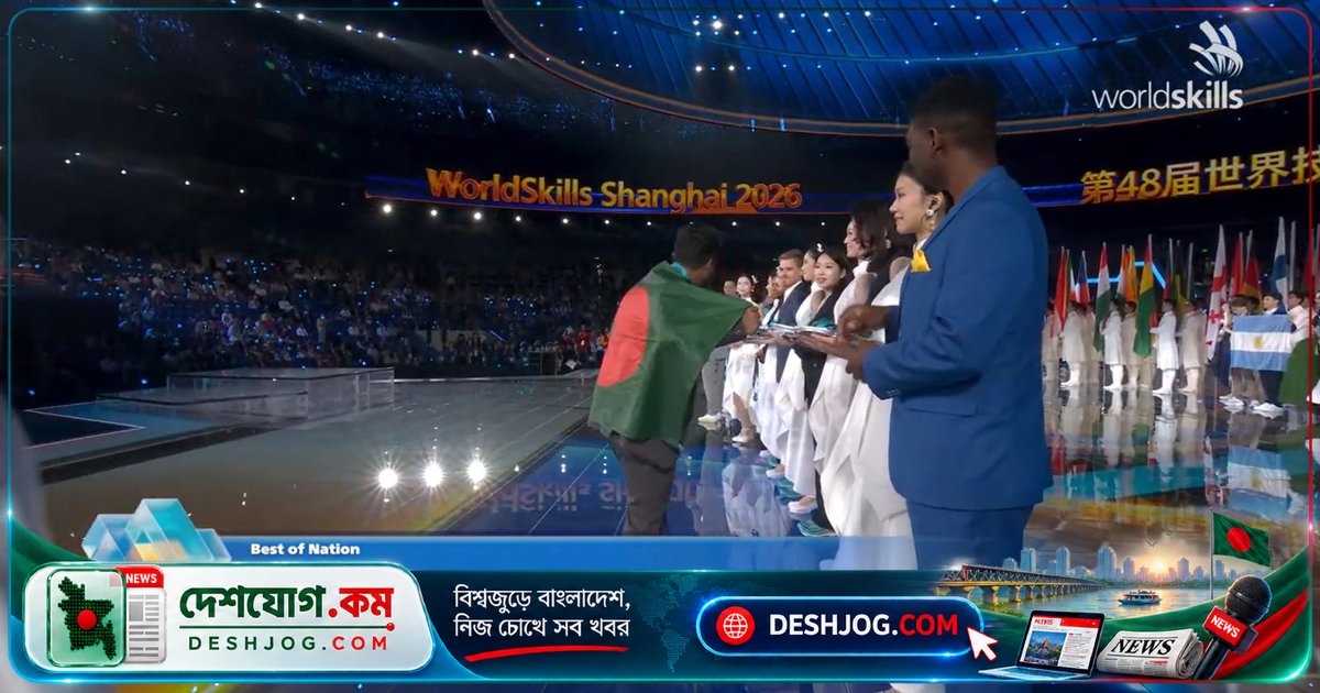 ওয়ার্ল্ডস্কিলস প্রতিযোগিতায় বাংলাদেশের সৈকত ‘বেষ্ট অব নেশন’: চীনে অর্জিত দুটি রেকর্ডিং সাফল্য