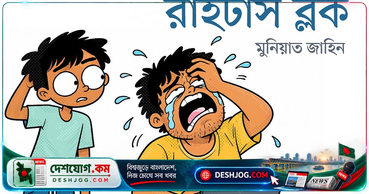 রাইটার্স ব্লক: কীভাবে লেখকদের কলম থেমে যায় এবং কেন তারা লিখতে পারেন না?