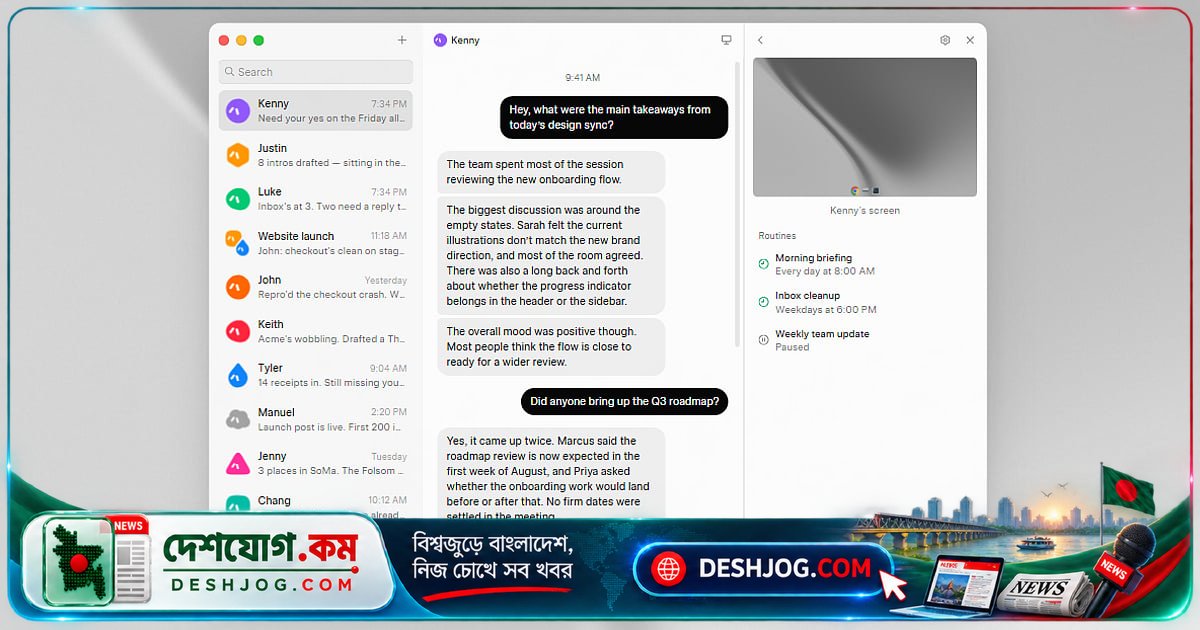 এআই বিশ্বে নতুন মাত্রা: এক্স ডট এআই চালু করেছে স্থায়ী গ্রক বট, যা মনে রাখে এবং স্বয়ংক্রিয়ভাবে কাজ করে