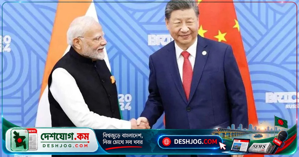 ব্রিকস সম্মেলনে যোগ দিতে সাত বছর পর ভারত সফরে যাচ্ছেন চীনের প্রেসিডেন্ট শি জিনপিং