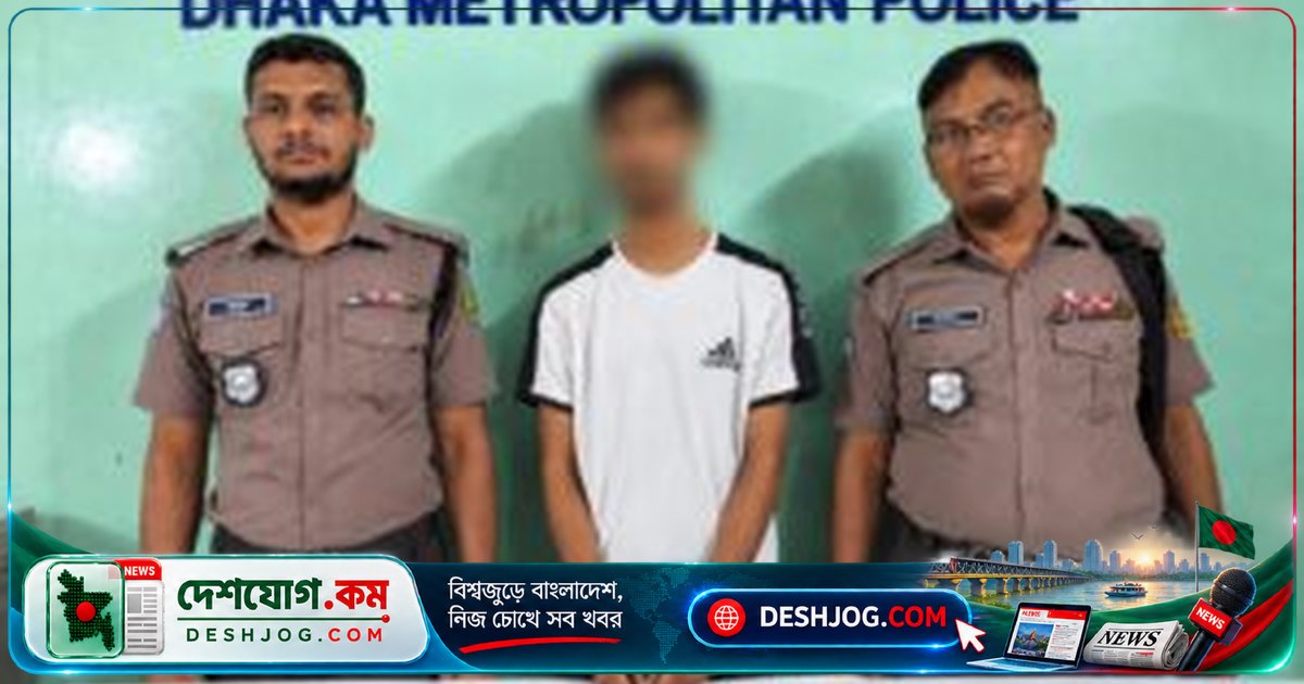 মতিঝিল মেট্রোরেল এলাকায় ইয়াবাসহ মাদক ব্যবসায়ী গ্রেপ্তার