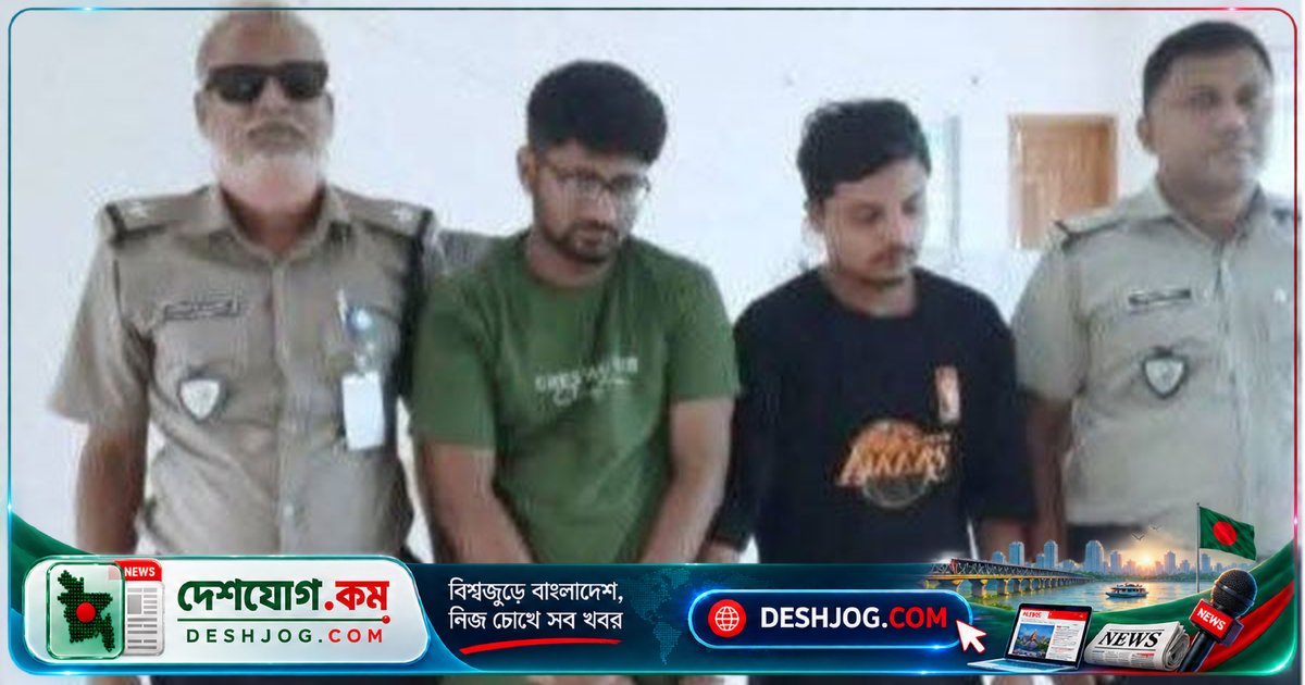 মাদক নিয়ন্ত্রণ আইনে মুলাদীতে ইয়াবাসহ দুই যুবকের গ্রেপ্তার