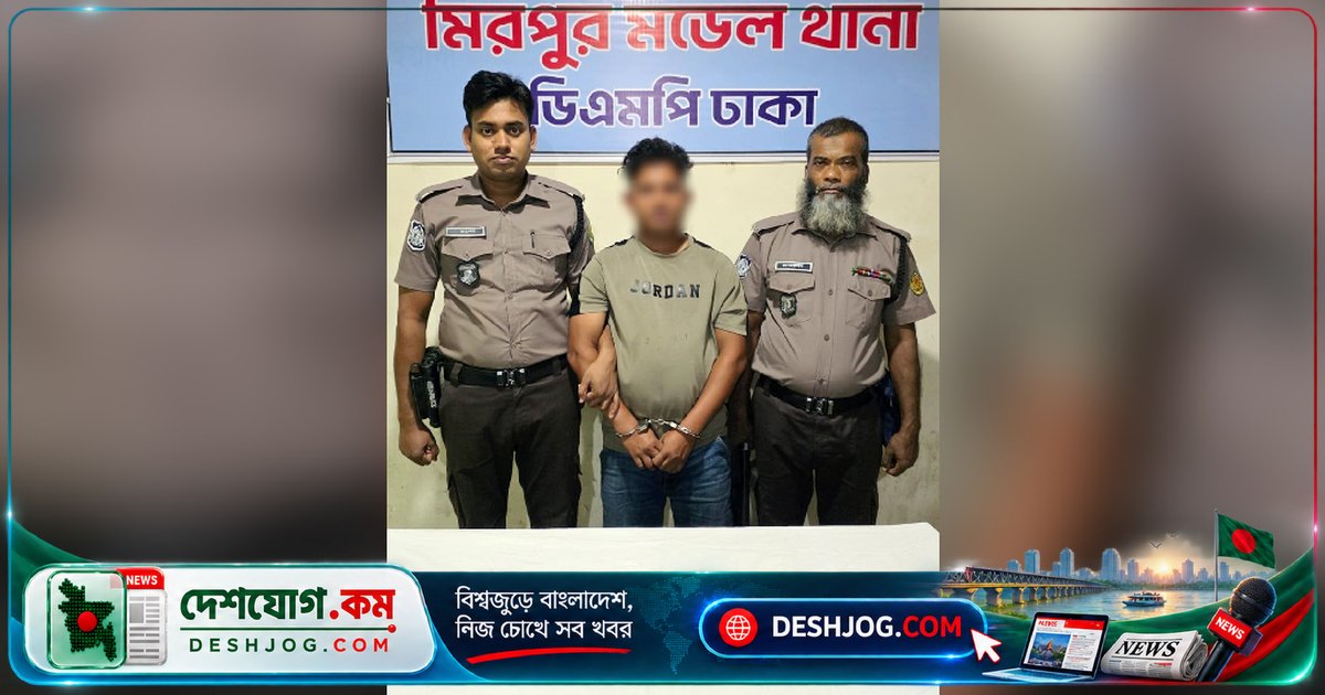 মিরপুরে ইয়াবাসহ যুবক গ্রেপ্তার, উদ্ধার ২ হাজার ৫০০টি ট্যাবলেট