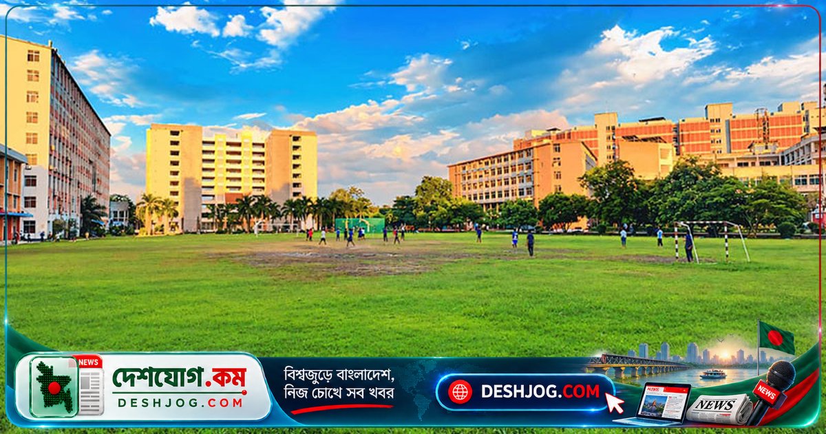 যবিপ্রবিতে ৪ হাজার শিক্ষার্থীর জন্য মাত্র একটিমাত্র খেলার মাঠ: সংকটের গভীরতা