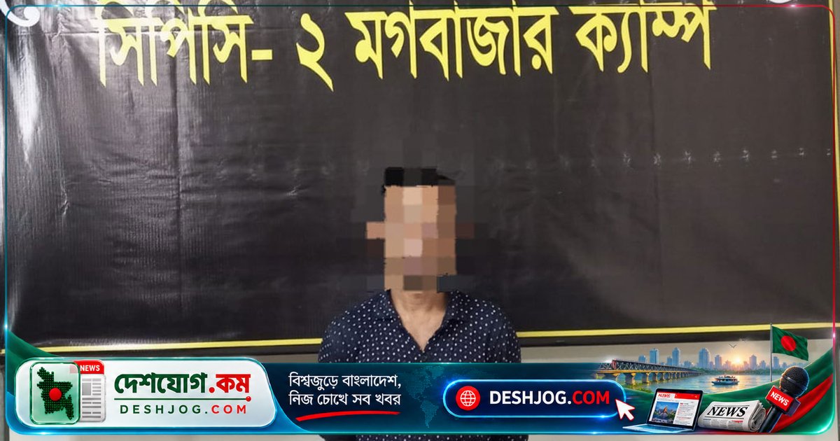 যাবজ্জীবন সাজাপ্রাপ্ত পলাতক আসামিকে রাজধানীর মিরপুরে গ্রেপ্তার: পল্লবী থানার বিস্তারিত