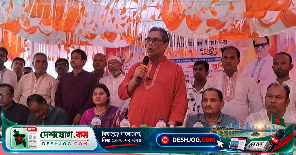 যমুনা সংযোগ সড়কের ৪৫ কিলোমিটার সংস্কার প্রকল্প একনেকে অনুমোদনের আশা: স্বাস্থ্য প্রতিমন্ত্রী