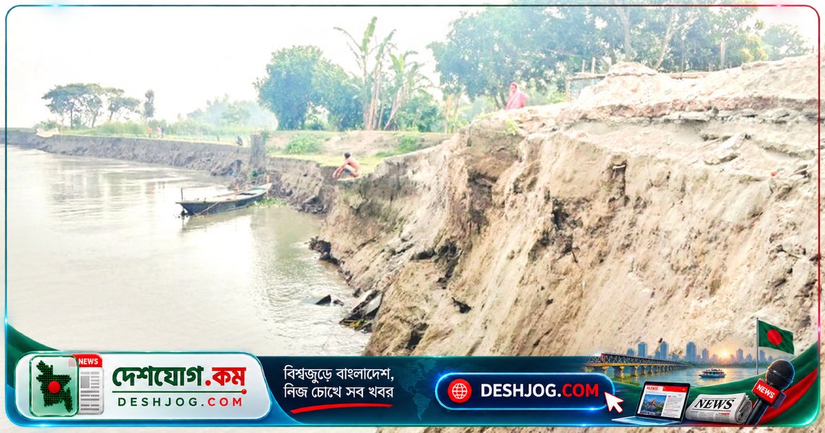 যমুনার ভাঙন থেকে বিলীন হয়েছে ধুনটের ১০টি গ্রাম: স্থায়ী ব্যবস্থা নেই