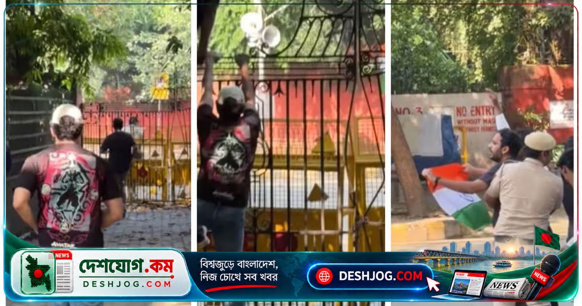যন্তর মন্তরে ঝটিকা প্রতিবাদে পুলিশ আটক সিজেপির নেতা-কর্মী, সরকারের সিদ্ধান্তের তীব্র সমালোচনা