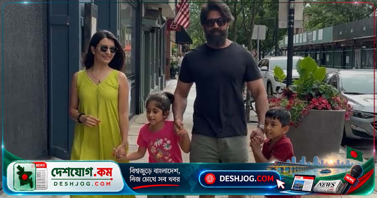 'টক্সিক' সিনেমার পর যশ পরিবারের সাথে শান্তি ভোগ করছেন সমুদ্রসৈকতে