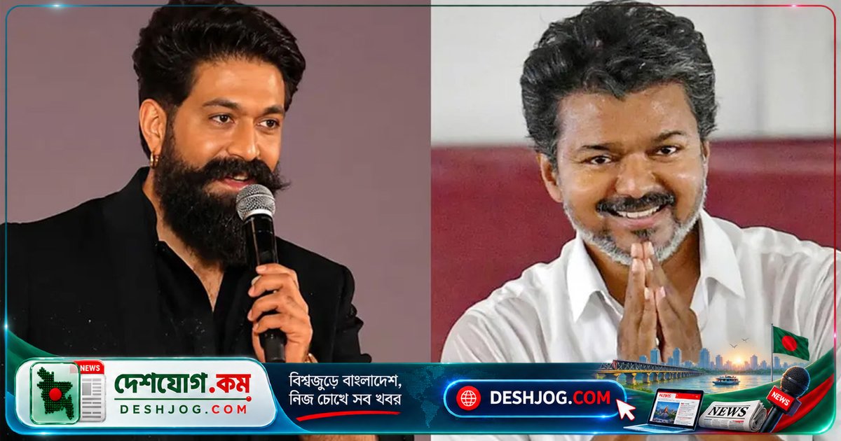 তামিলনাড়ুর মুখ্যমন্ত্রী বিজয়ের কর্মনিষ্ঠায় মুগ্ধ যশ, বললেন 'শিখছি প্রতিদিন'