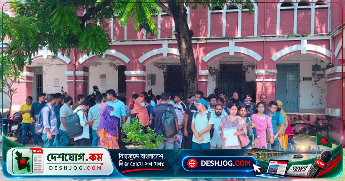 যশোরের ১০৬ শিক্ষার্থী সুপারিশপ্রাপ্ত হলেও নিয়োগপত্র পায়নি: গোয়েন্দা ভেরিফিকেশনের অজুহাত