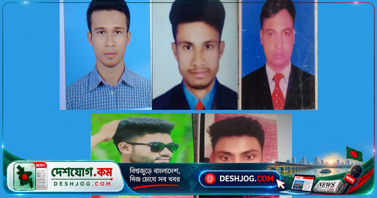 যশোরের ৫ যুবক লিবিয়ায় পাড়ি জমানোর পর তিন বছর ধরে নিখোঁজ: মানব পাচার চক্রের অভিযোগে দালালের বিরুদ্ধে মামলা