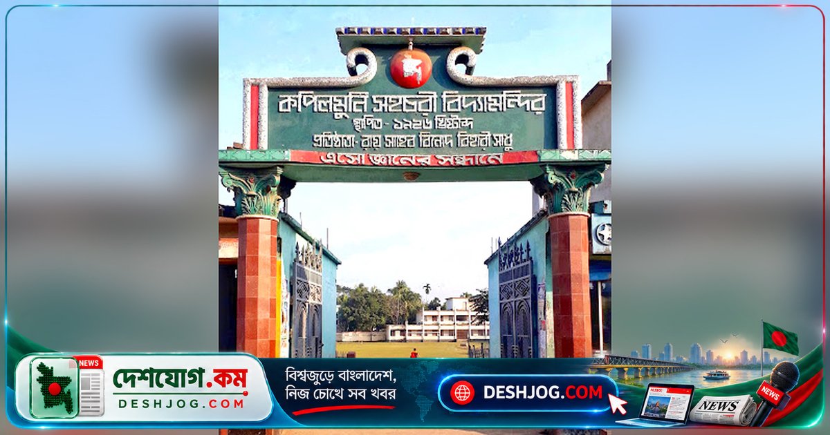 যশোর বোর্ডের অধীনে ১৬টি প্রতিষ্ঠান থেকে এইচএসসি পরীক্ষায় কোনো শিক্ষার্থী পাস না: খুলনার ৬ কলেজে শতভাগ ফেল