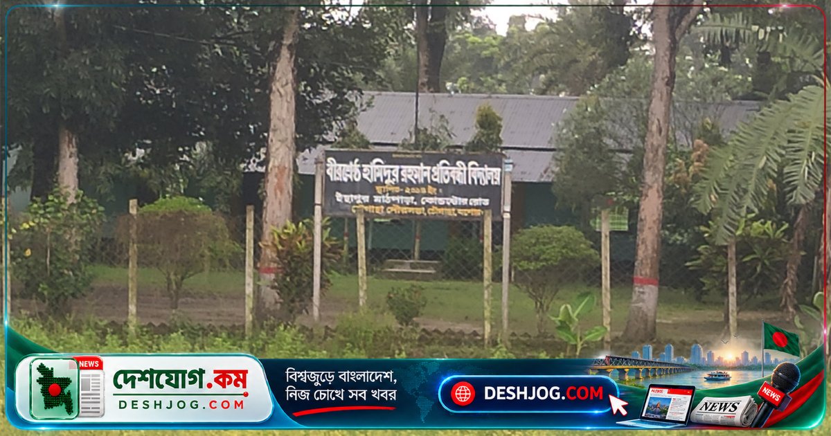 যশোরের চৌগাছা উপজেলায় ৬টি প্রতিবন্ধী স্কুলের কাগজে-কলমে এমপিও আবেদন, বাস্তবে অস্তিত্ব নেই