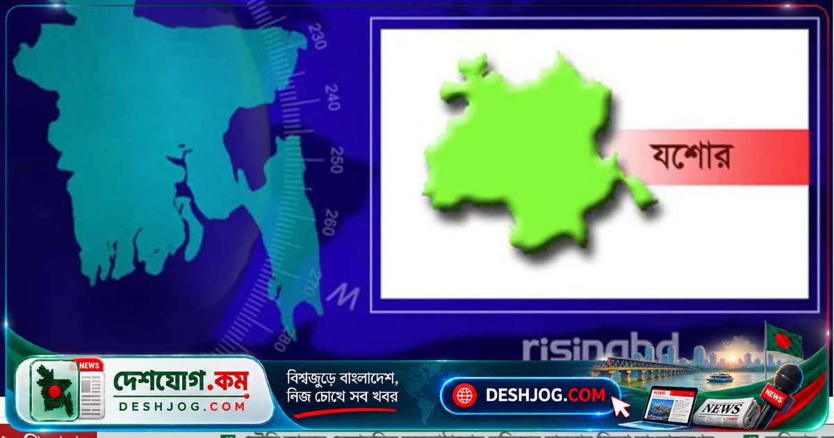 যশোর কারাগারে ভারতীয় বন্দি মারা যান: ৫৩ বছর বয়সী সিজোফ্রেনিয়া রোগী চিকিৎসা পেলে মৃত্যুবরণ