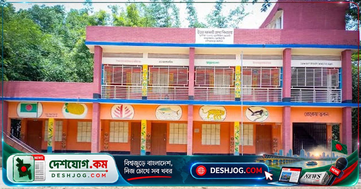যশোরের প্রাথমিক বিদ্যালয়ে শিক্ষক দিবস উদযাপনে স্প্রে আঘাতে শিশু গুরুতর আহত, সহকারী শিক্ষককে নোটিশ
