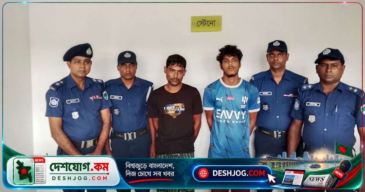 যশোরে ভ্যানচালকের হত্যাকাণ্ডে রহস্য উন্মোচন: দুজন আটক, চেতনানাশক খাওয়ায় হত্যা করা হত্যা