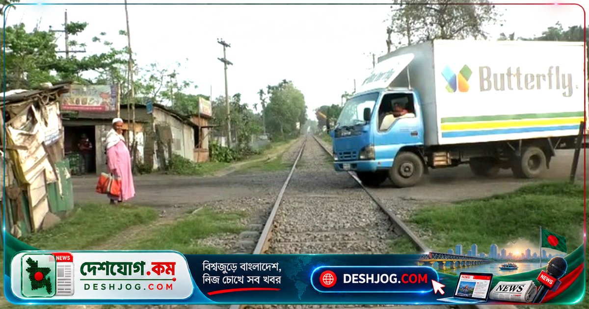 যশোরের ১৮৩ রেলক্রসিংয়ের মধ্যে ১০১টি অবৈধ, দুর্ঘটনা বাড়ছে প্রাণহানি নিয়ে চরম ঝুঁকিতে মানুষের জীবন