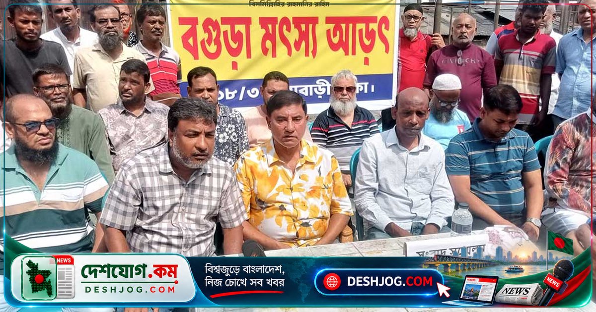 যাত্রাবাড়ী মৎস্য আড়তে দুর্বৃত্তদের হামলায় ভাঙচুর ও লুটপাট: ব্যবসায়ীরা দাবি আইনি ব্যবস্থা