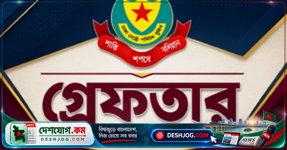 ঢাকার যাত্রাবাড়ী থানায় বিশেষ অভিযানে ৪০ জনের গ্রেফতার: আইনগত ব্যবস্থা চলছে