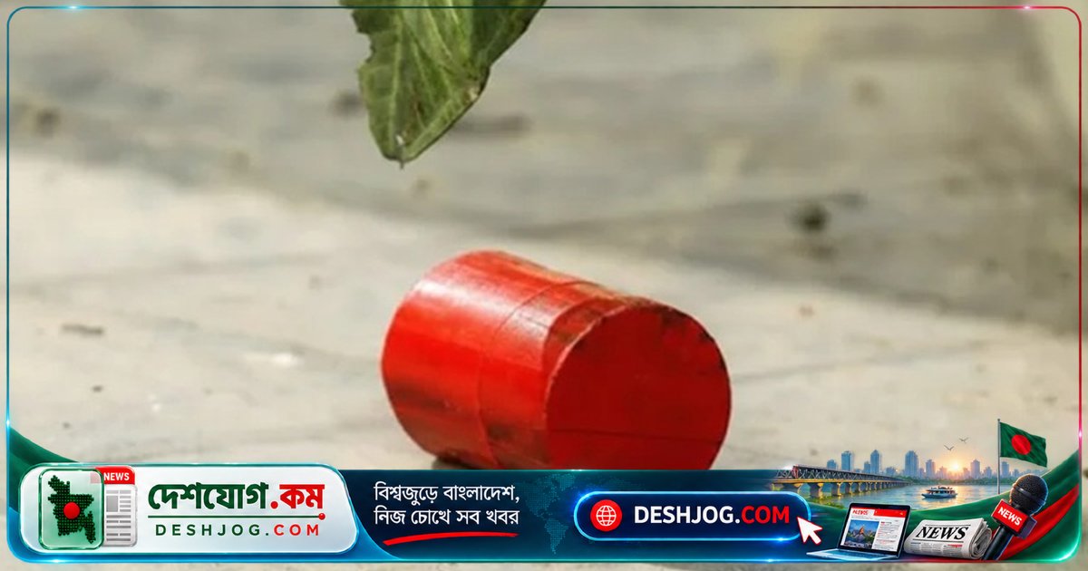 ঢাকার যাত্রাবাড়ীতে বিস্ফোরণ-গোলাগুলিতে আহত ১, পুলিশ তদন্ত শুরু