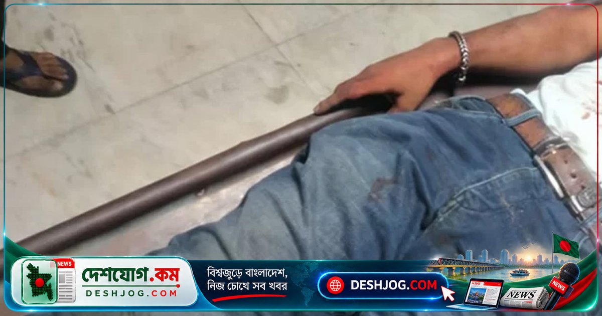 ঢাকার যাত্রাবাড়ীতে গুলিবিদ্ধে নিহত ৪০ বছর বয়সের ইমরান, আহত জাকারিয়া হাসপাতালে চিকিৎসাধীন