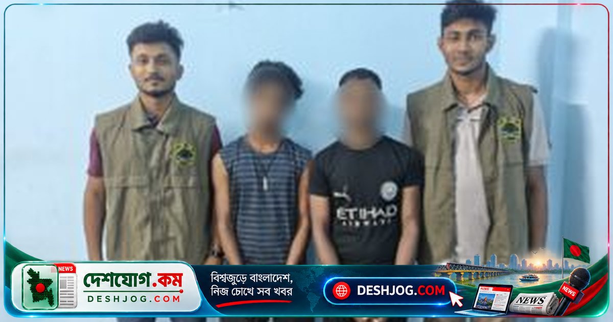 ঢাকার যাত্রাবাড়ীতে ছিনতাইয়ের জালে পড়ে দু’জনকে গ্রেফতার, মোবাইল ও ব্লেড উদ্ধার