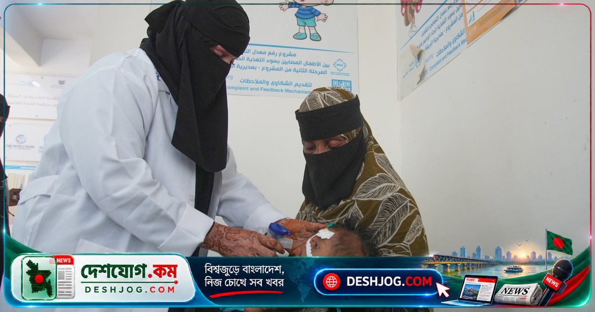 ইয়েমেনের শিশুদের জীবন বাঁচাতে দেরি করলে কীভাবে ক্ষতির পরিমাণ বেড়ে যায়?
