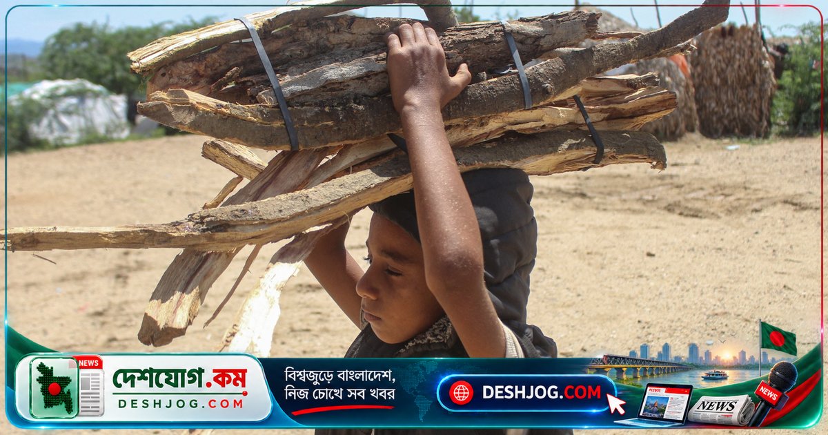 ইয়েমেনে সংঘাত বাড়ার কারণে ২ লাখেরও বেশি লোক বাস্তুচ্যুত, জাতিসংঘের সতর্কতা
